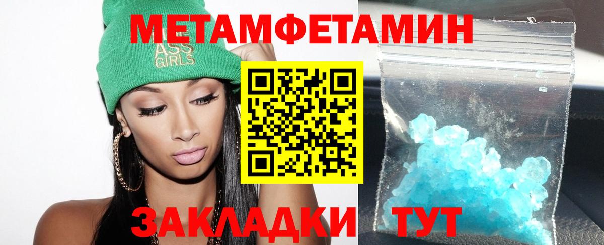 АМФЕТАМИН 97%  Amphetamine  АМФЕТАМИН  Вход с VPN  Нефтеюганск 
