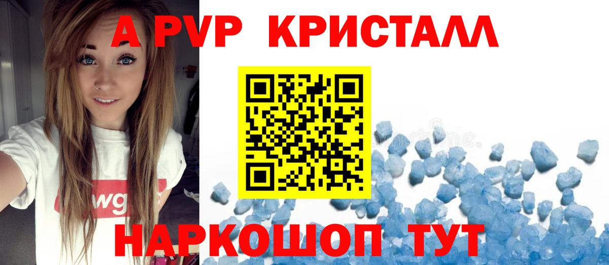 Alpha PVP СК Нефтеюганск