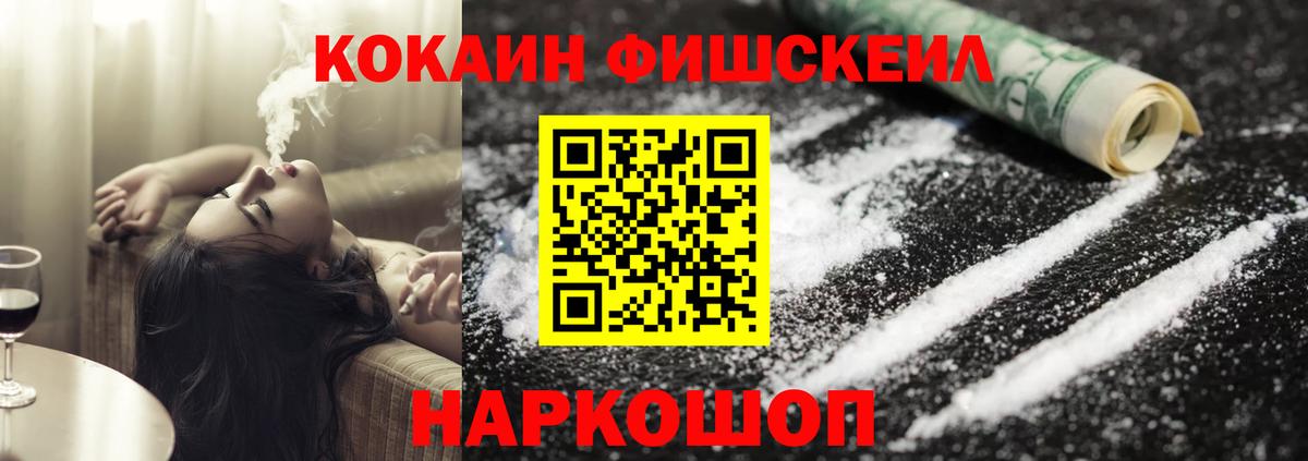 КОКАИН Эквадор  COCAIN 99%  КОКАИН  Нефтеюганск  Вход с VPN 