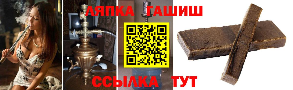ГАШИШ Изолятор  ГАШ AMNESIA HAZE  Вход с VPN  Нефтеюганск 