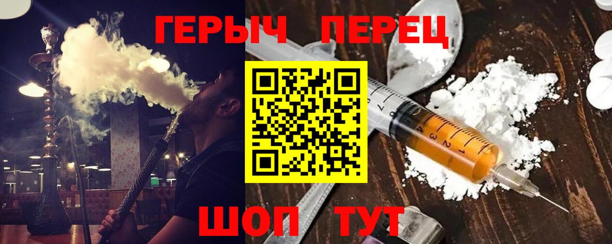 ГЕРОИН  Вход с VPN  Нефтеюганск  ГЕРОИН Heroin 