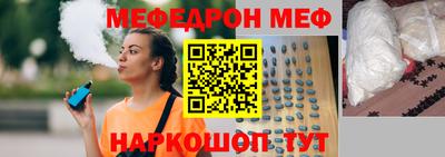 первитин Татарск