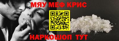MESCALINE Тверь