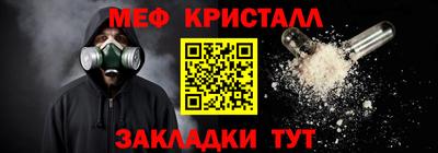 амфетамин Тара