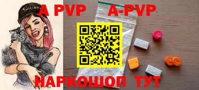 амфетамин Тара