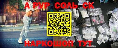 первитин Татарск
