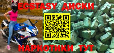 амфетамин Тара