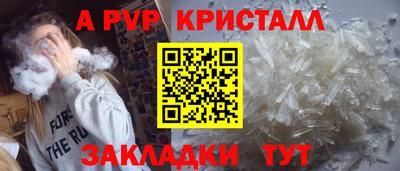 первитин Татарск