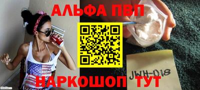 первитин Татарск