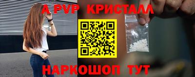 первитин Татарск
