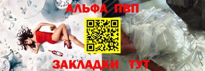 первитин Татарск