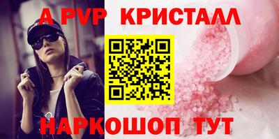 первитин Татарск