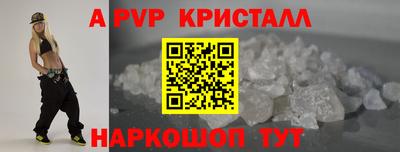 первитин Татарск