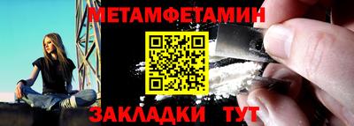 первитин Татарск