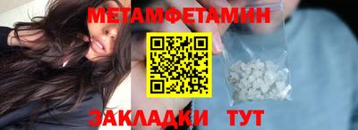 первитин Татарск