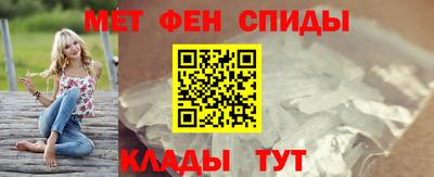 первитин Татарск