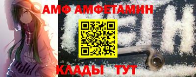 первитин Татарск