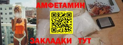 первитин Татарск