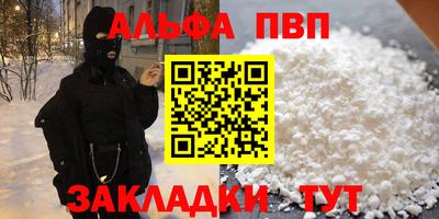 амфетамин Тара