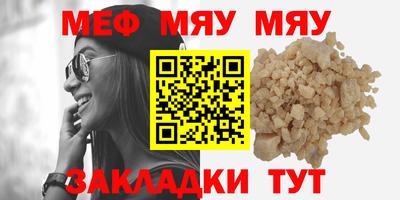 MESCALINE Тверь