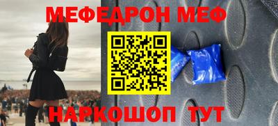 MESCALINE Тверь