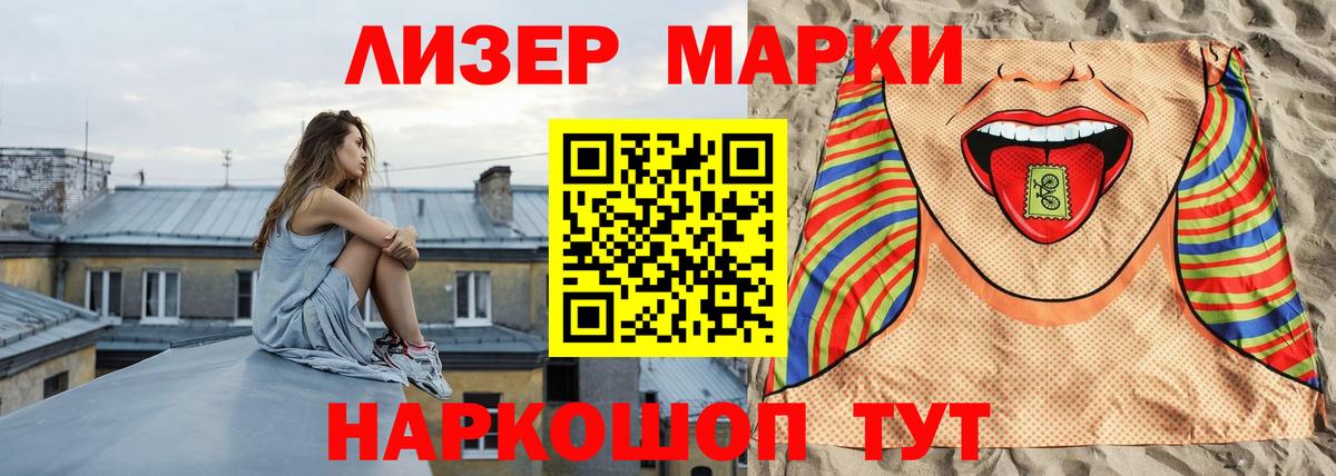LSD-25 экстази ecstasy Нефтеюганск