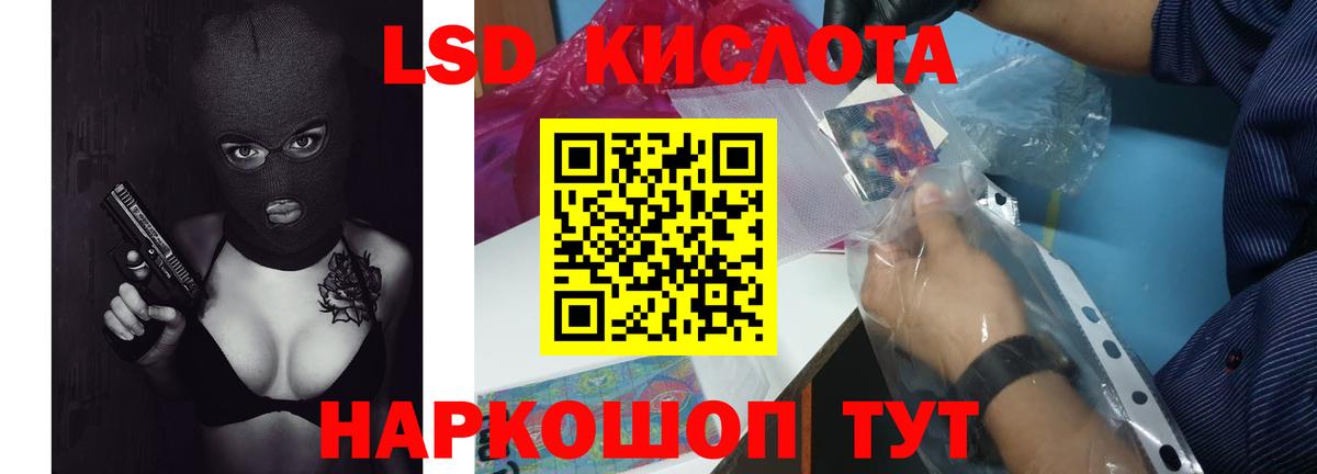 Лсд 25 экстази кислота  Вход с VPN  Нефтеюганск  Лсд 25 экстази ecstasy 