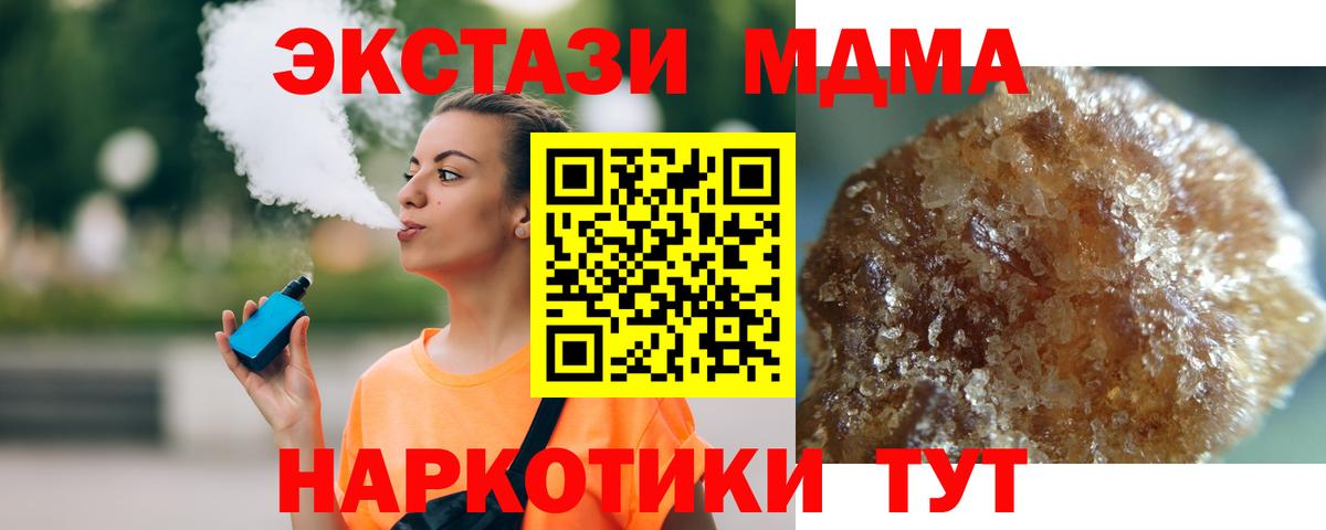 МДМА VHQ Нефтеюганск