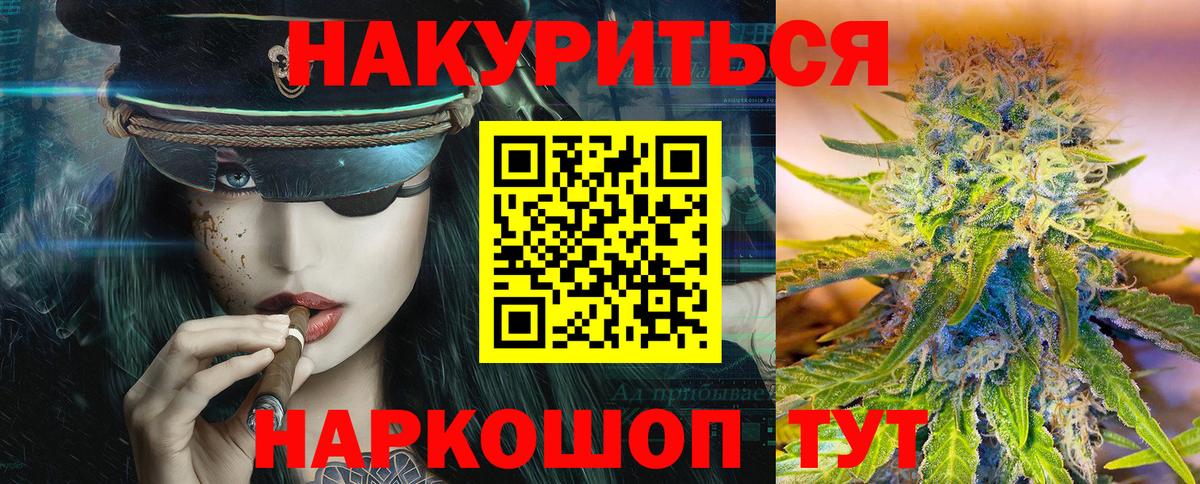 Шишки марихуана марихуана Нефтеюганск
