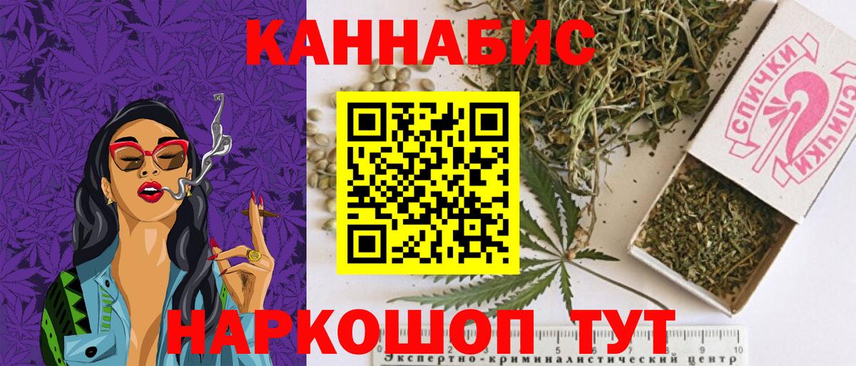 Нефтеюганск  Конопля план  Бошки марихуана тримм  Вход с VPN  Марихуана марихуана 